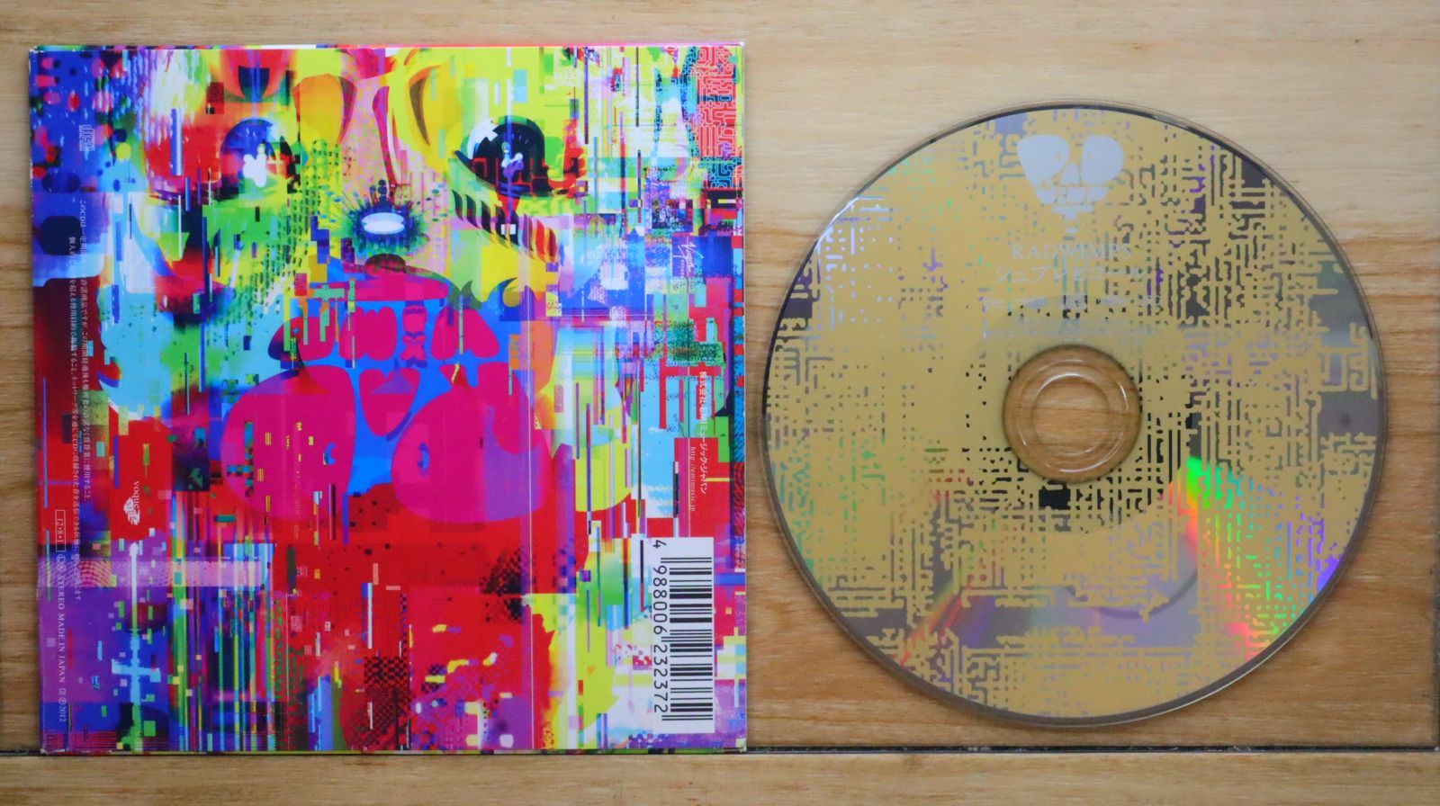 国内盤CD☆ラッドウィンプス/RADWIMPS□ シュプレヒコール(初回生産