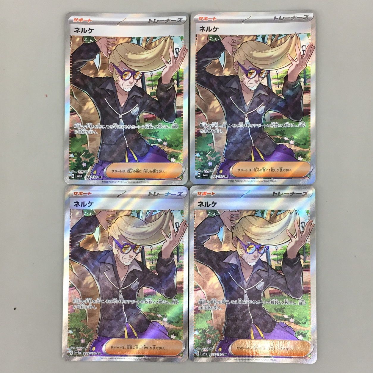 ポケモンカード　トレーナーズセット ポケモンカード トレーナーズカードセット
