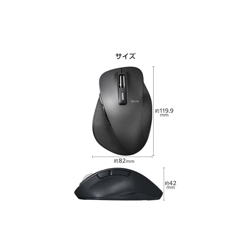 エレコム マウス ワイヤレス (レシーバー付属) Lサイズ 5ボタン