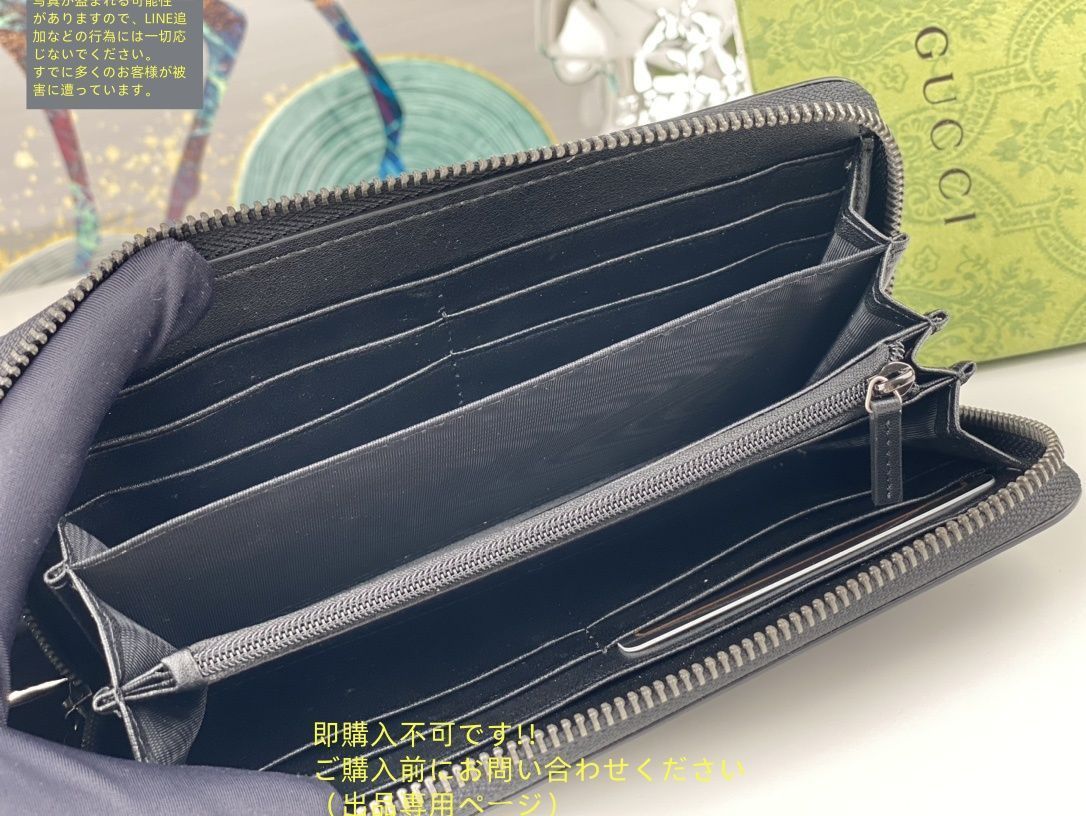洒落 美品 GUCCI グッチ長財布 ウォレット 長財布 小銭入れ