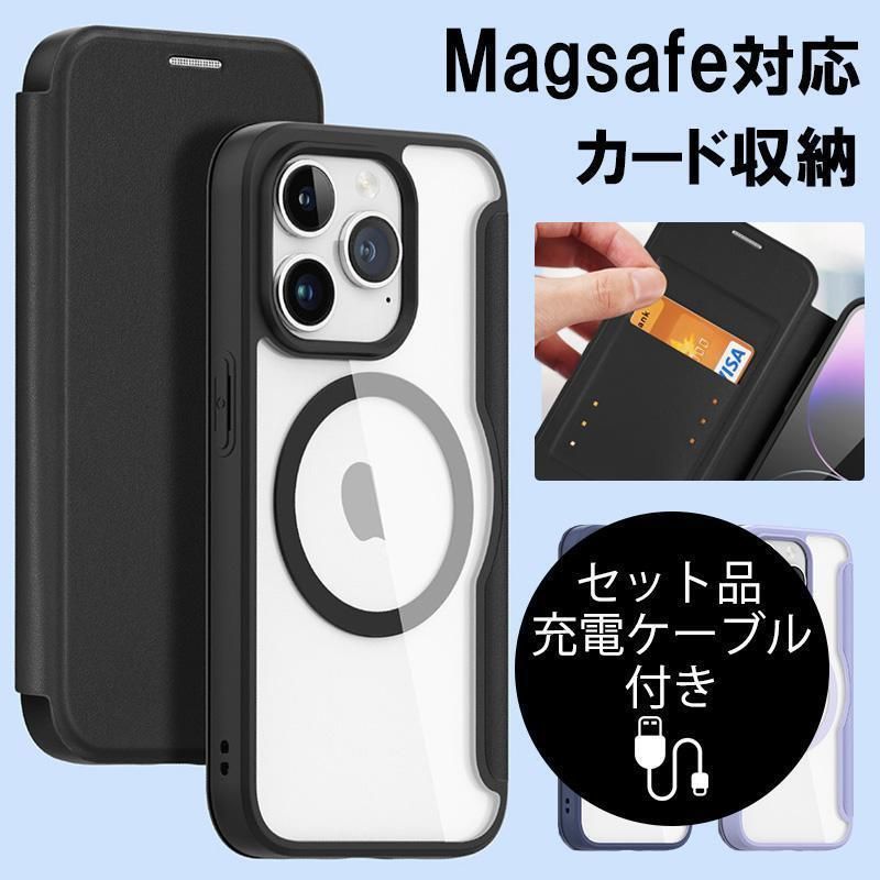 iPhone16 Pro ケース 手帳型 iphone16 Pro Max ケース おしゃれ iPhone15 Plus ケース 耐衝撃 スマホケース ICカード収納 iPhone 15 カバー 財布 充電ケーブル付