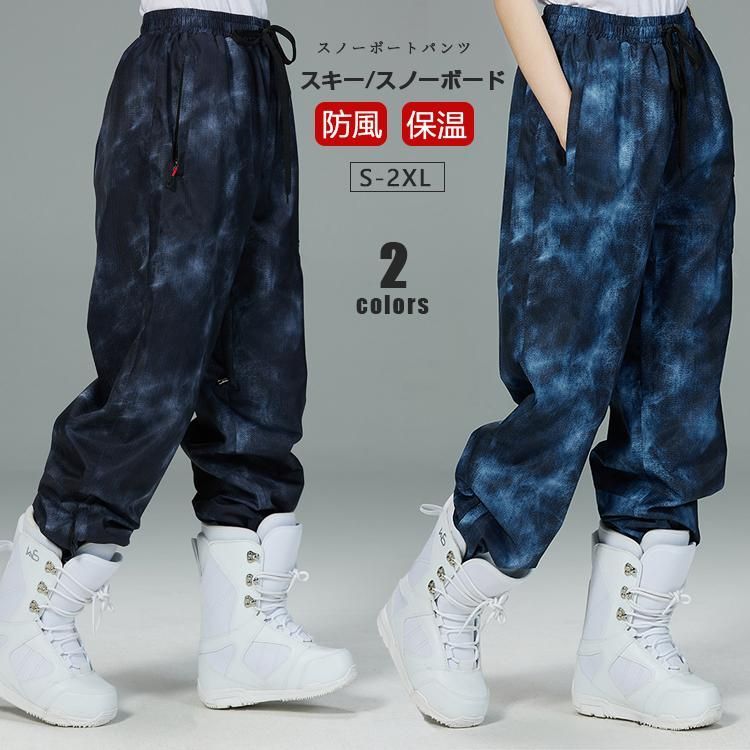スノーウェア レディース パンツ単品 スノーボートパンツ カーゴパンツ メンズ スキー|スノーボード|雪遊び はっ水 通気 2colors 男女兼用