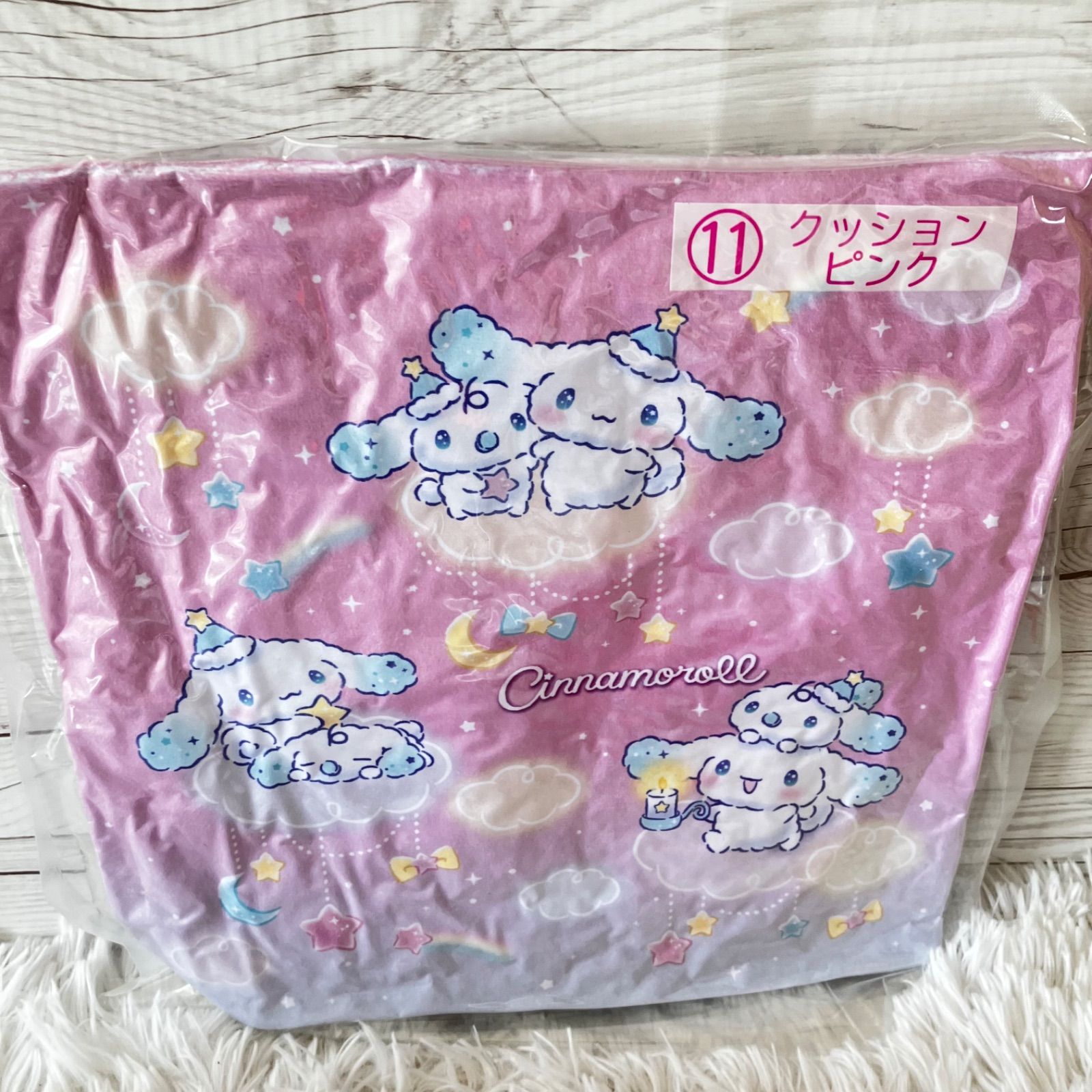 新品未開封 サンリオ 当たりくじ シナモンロール からあげくん