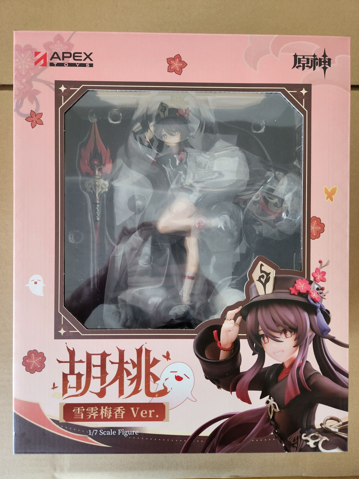 【公式】予約特典付 刻晴 原神 1/7 フィギュア APEX Amazon | APEX 原神 刻晴 霆霓快雨Ver. 1/7スケール PVC&ABS製