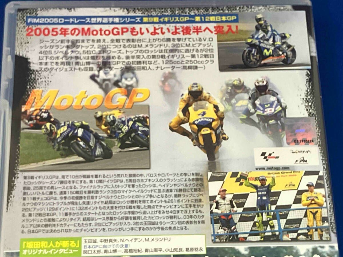 Moto GP 2005ダイジェスト1 Moto GP 2005ダイジェスト1 2005 United States GP | MotoGP
