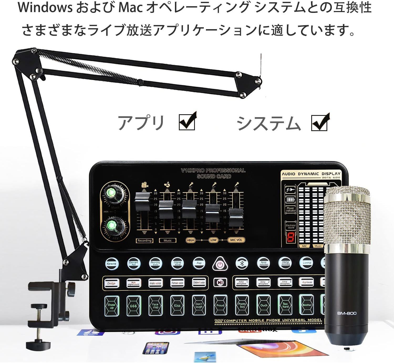 Amazon | オーディオミキサー 配信機材セット オーディオ