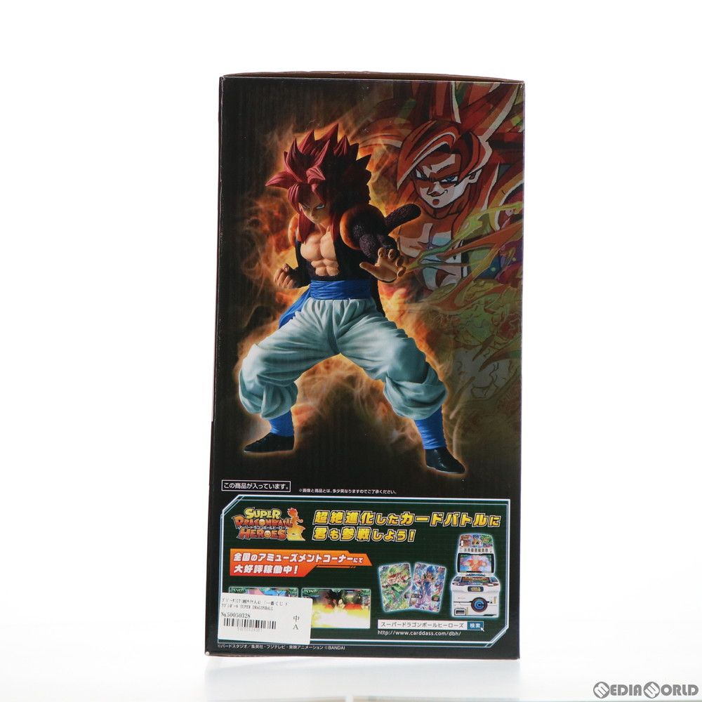 バンダイ ドラゴンボール ゴジータ（超サイヤ人4） E賞