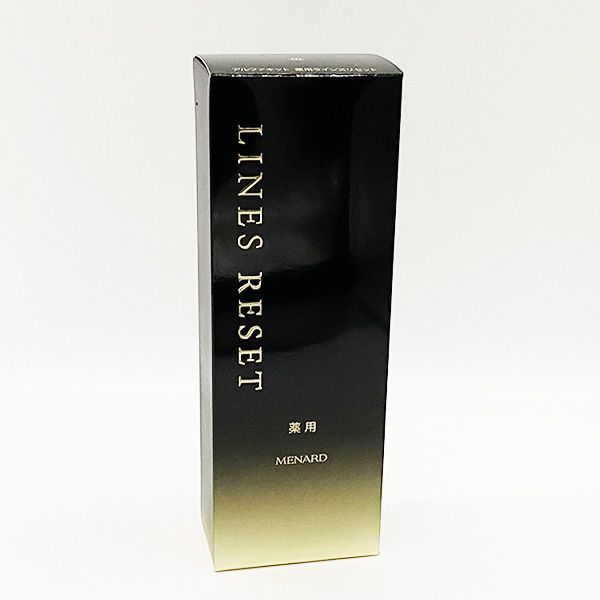 メナード アルファキット 薬用ラインズリセット 45ml 8ml MENARD