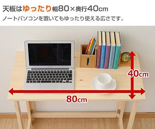 折りたたみ 山善 YAMAZEN デスク 幅80×奥行40×高さ70cm 木製 コンパクト 完成品 ナチュラル TPD-8040H NA 在宅勤務 MARWIL-DEMENAGEMENTS_CH