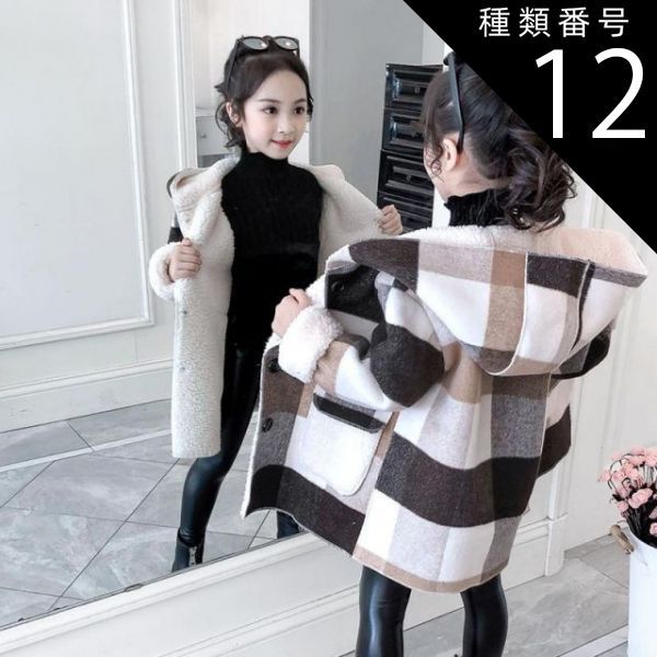 種類12:ブルー/160cm kids ブロックチェック ウールコート 子供服 アウター 女の子 チェック柄 お洒落 コート