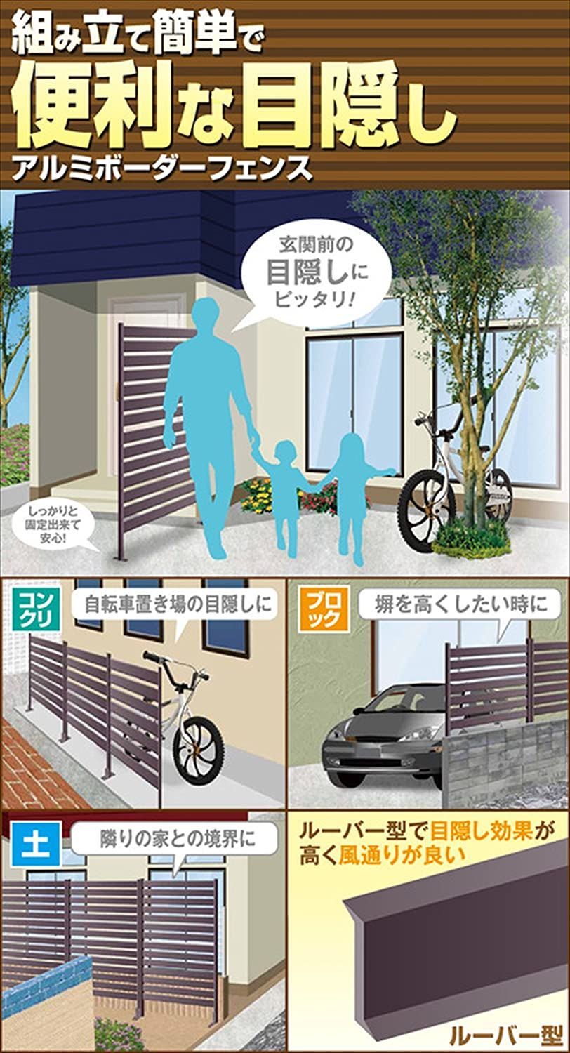 KABF-90H ダークブラウン