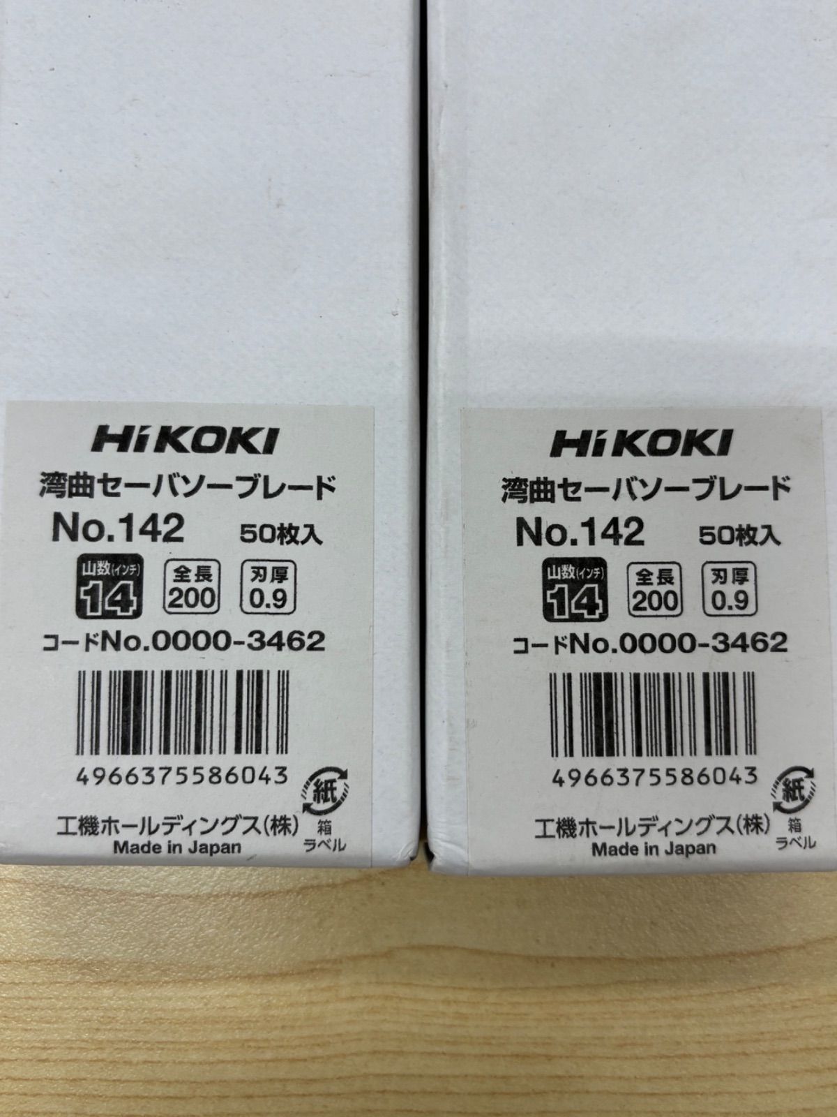 2セット