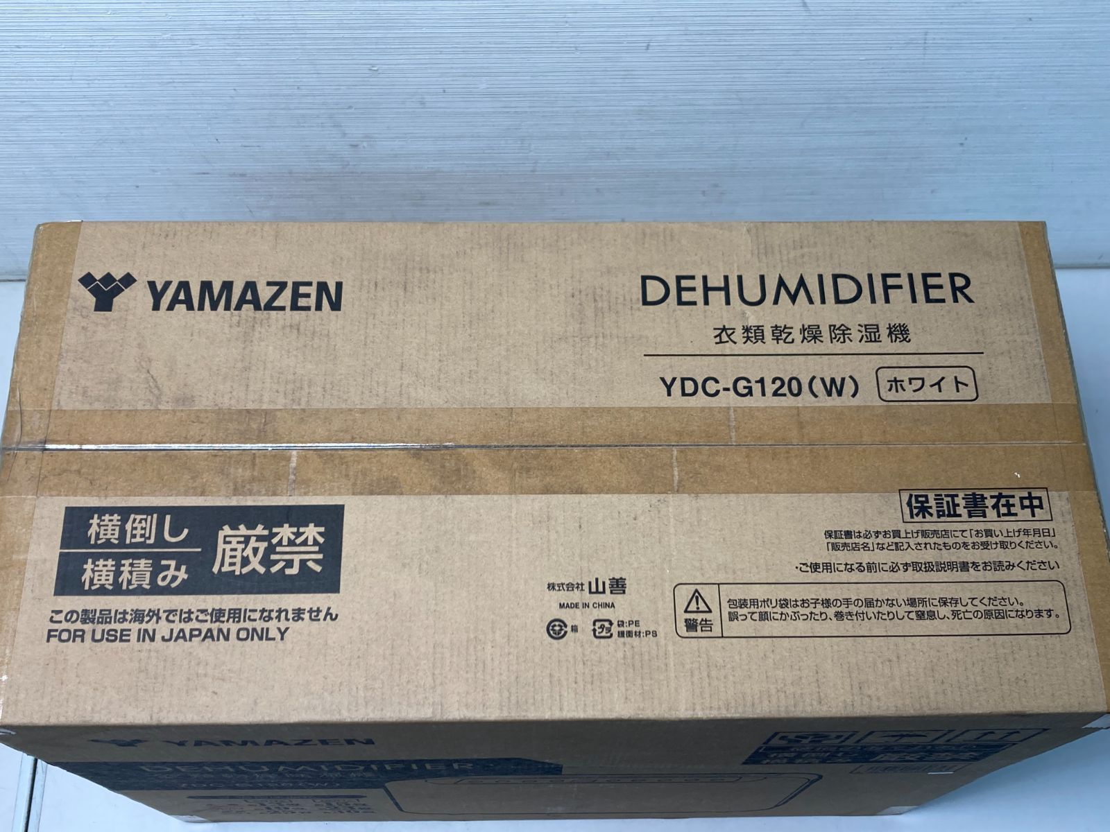 W ホワイト