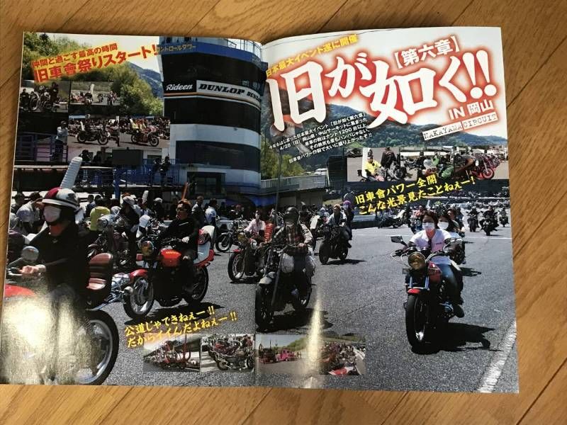 チャンプロード 2013年7月号 チャンプロード 7月号 (発売日2013年05月25日) | 雑誌/定期購読