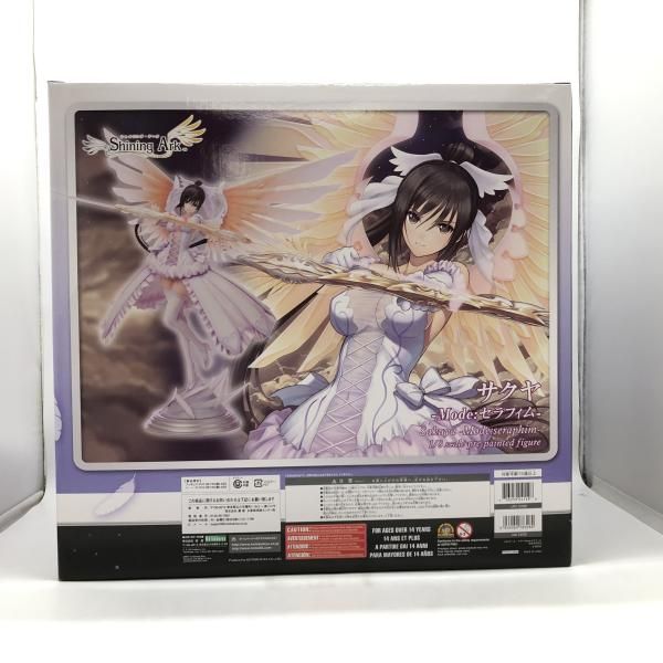 開封 箱イタミ サクヤ ‐Ｍｏｄｅ セラフィム‐ １ ８ 24