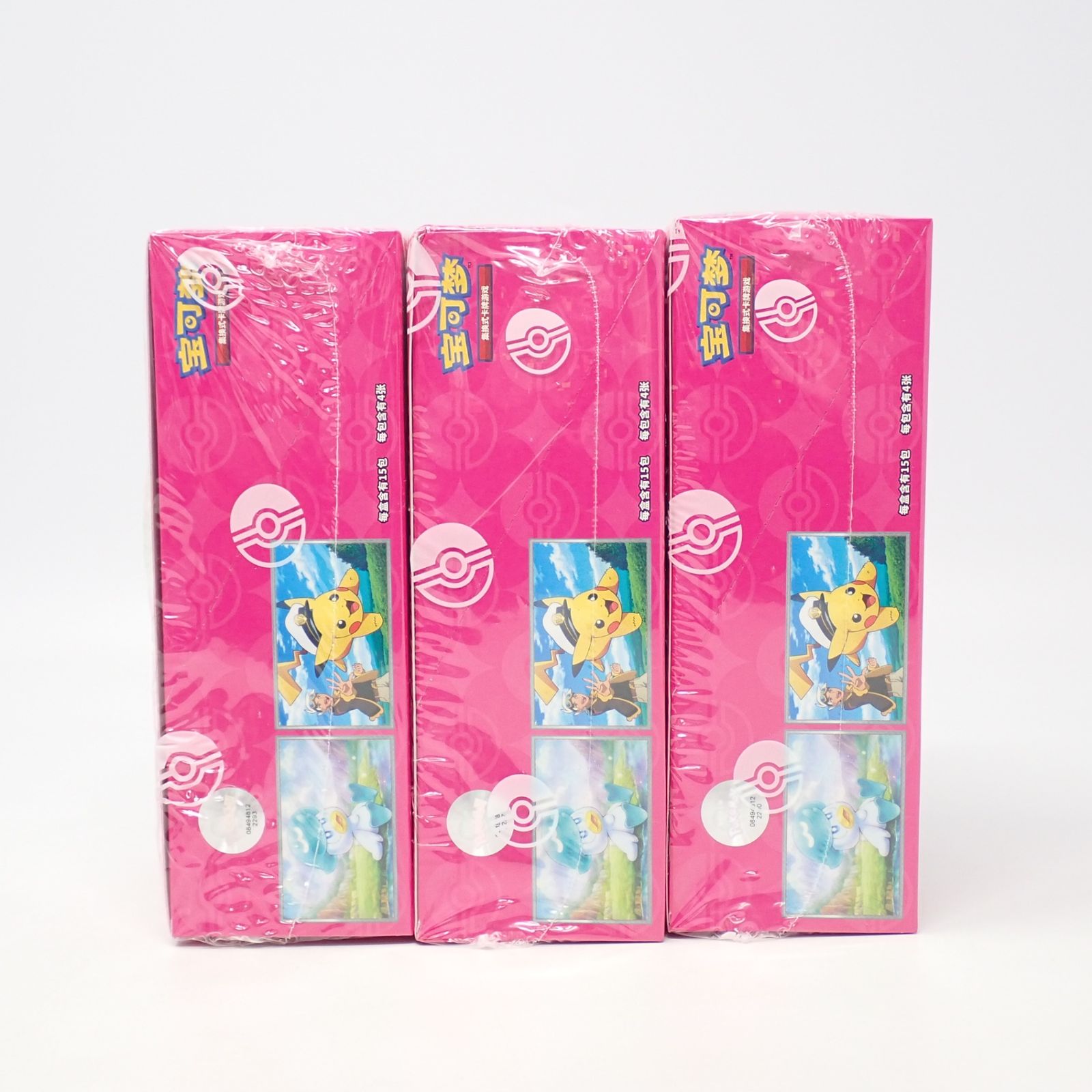 【限定品】中国限定　宝石包　ジェムパック　シュリンク付未開封 限定品】中国限定 宝石包 ジェムパック シュリンク付未開封