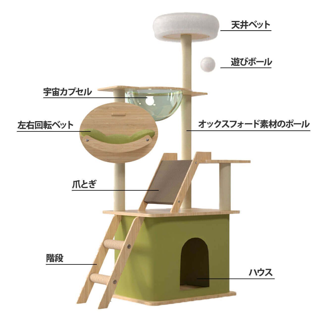 木製
