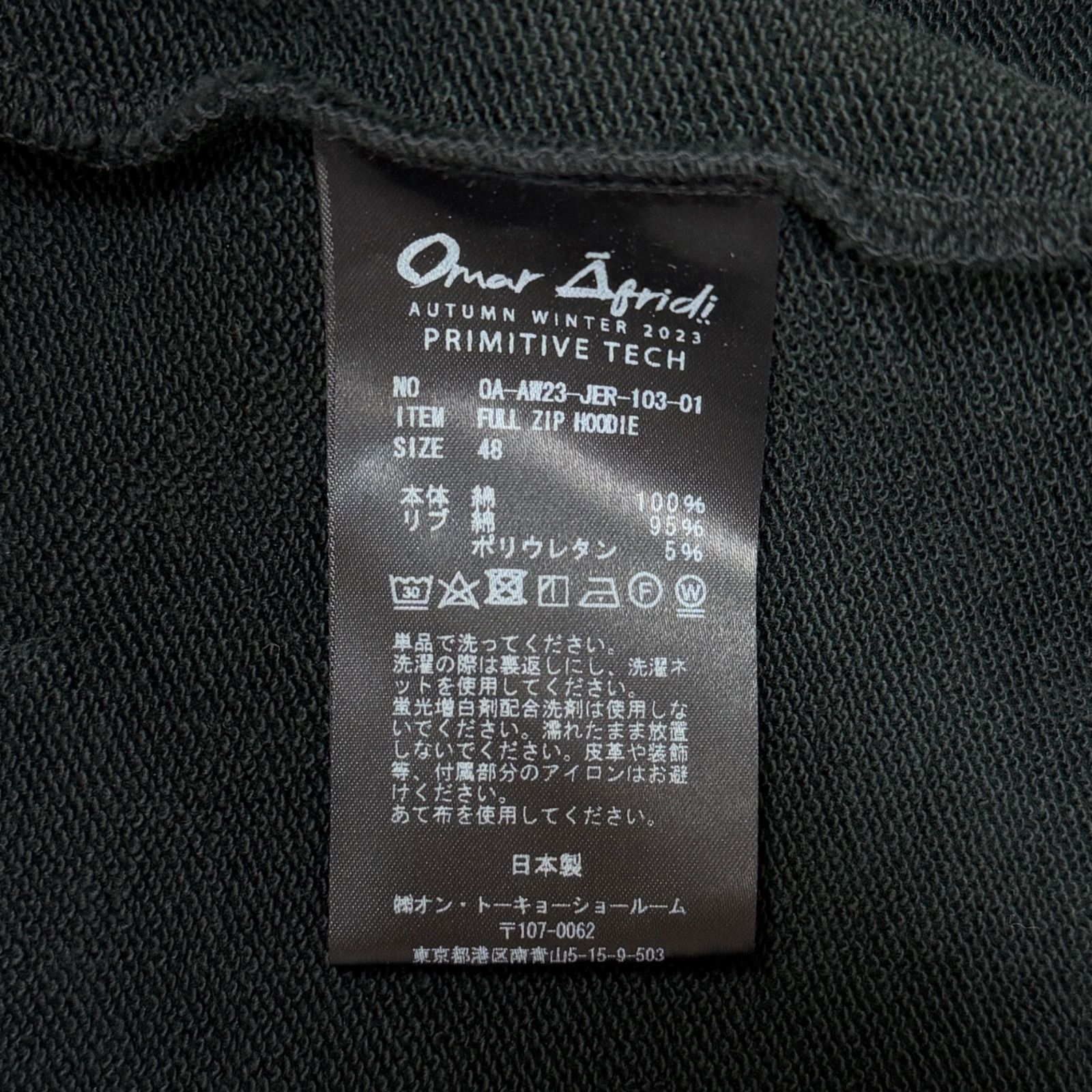 参考上代42800円 Omar Afridi Full Zip Hoodie フルジップアップ 
