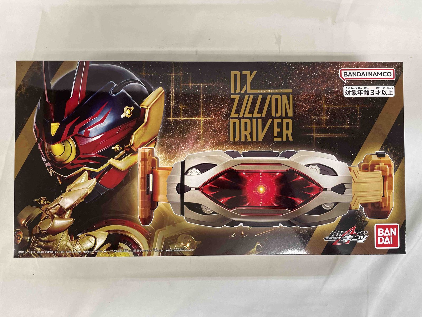 新品未開封 仮面ライダーギーツ 変身ベルト その他まとめ売り - メルカリ