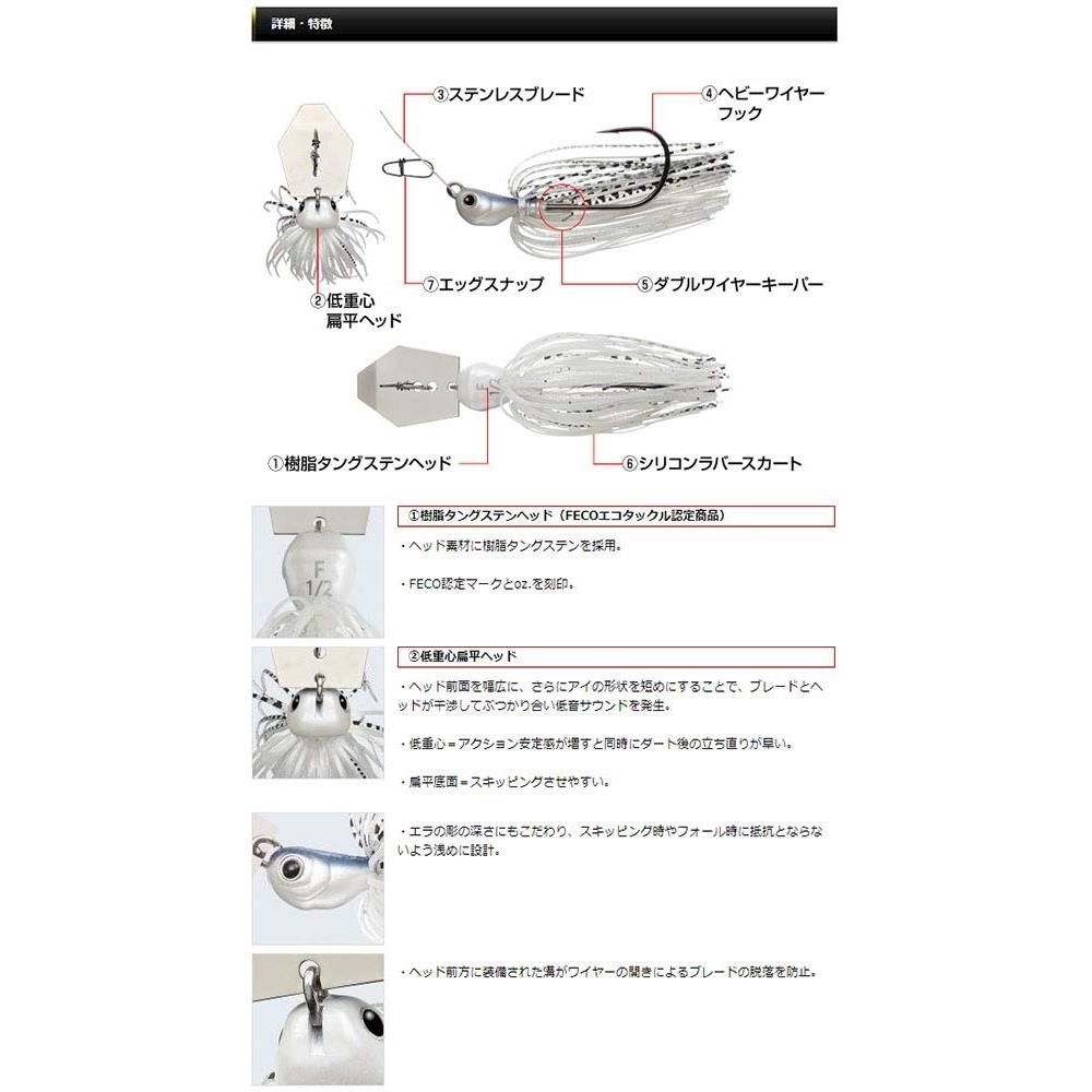 02 ホワイトチャート_3/8oz エバーグリーン(EVERGREEN) チャターベイト ジャックハンマーTG 3/8oz #02 ホワイトチャート  - メルカリ