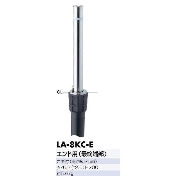 サンポール バリカー LA-8KC-E ステンレス製リフター上下式76.3mmクサリ内蔵 端部 サンポール製