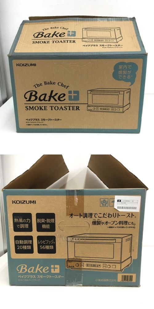 程度良好 コイズミ KCG-1202 スモークトースター コンベクション