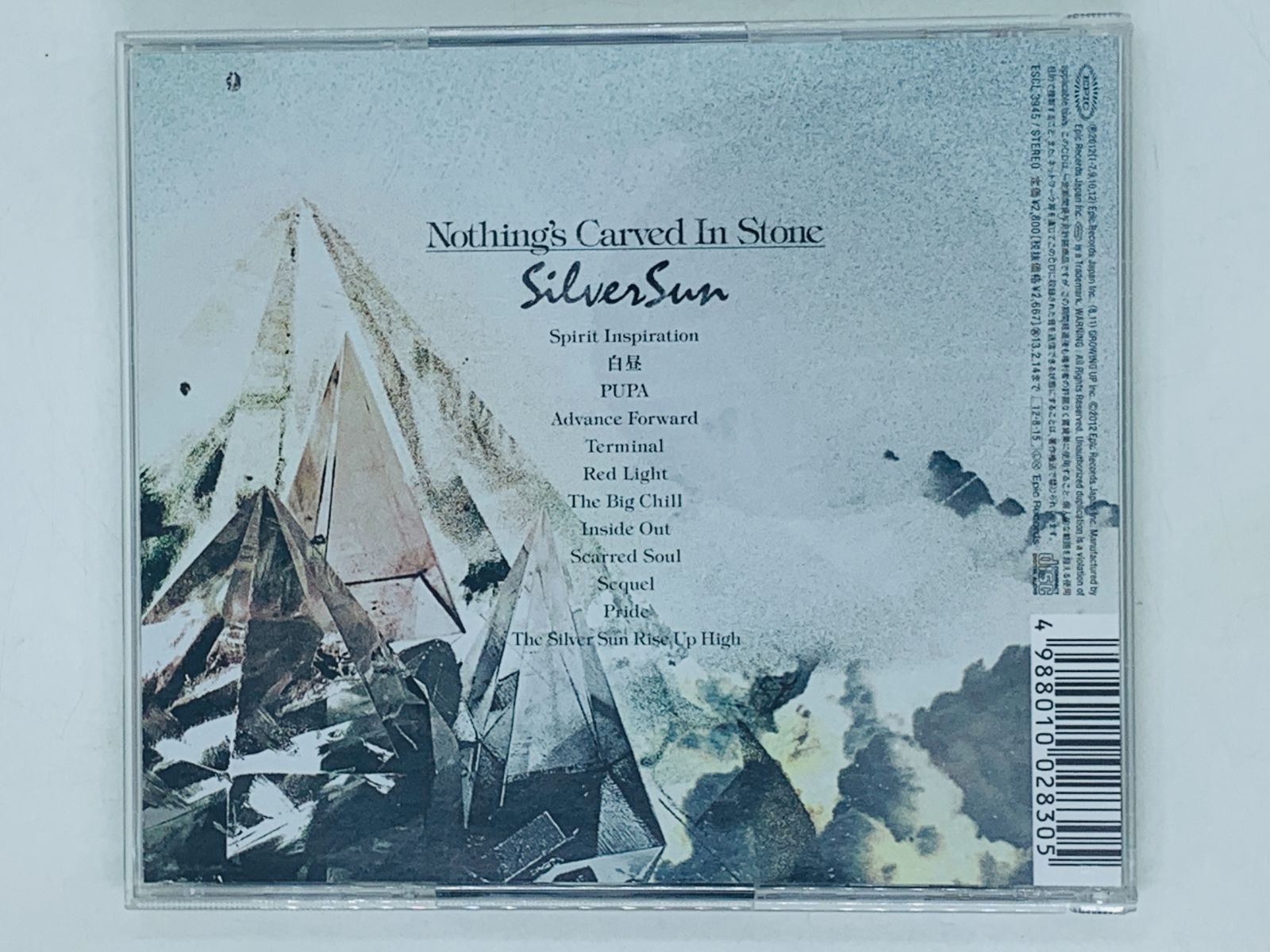 CD Nothing's Carved In Stone / SilverSun / 白昼 PUPA , Inside Out 