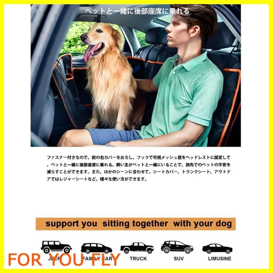 在庫処分】DOGBOOペット用 ドライブシート 汎用版 全車種 車