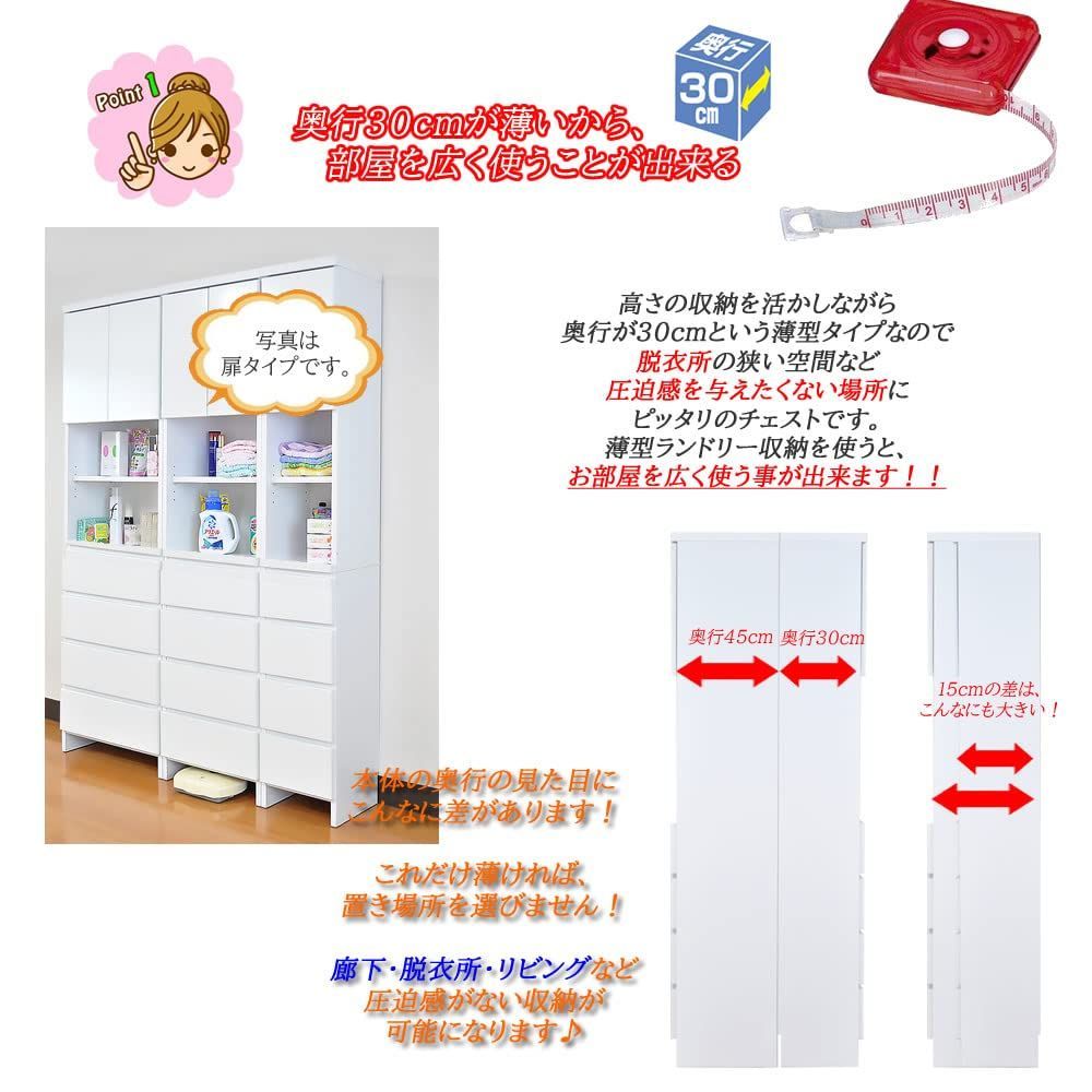 薄型ラック 薄型