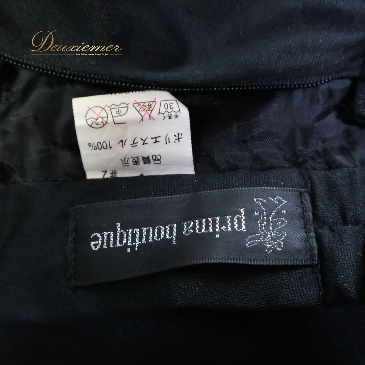 フラメンコ衣装】ブラック prima boutique プリマブティック