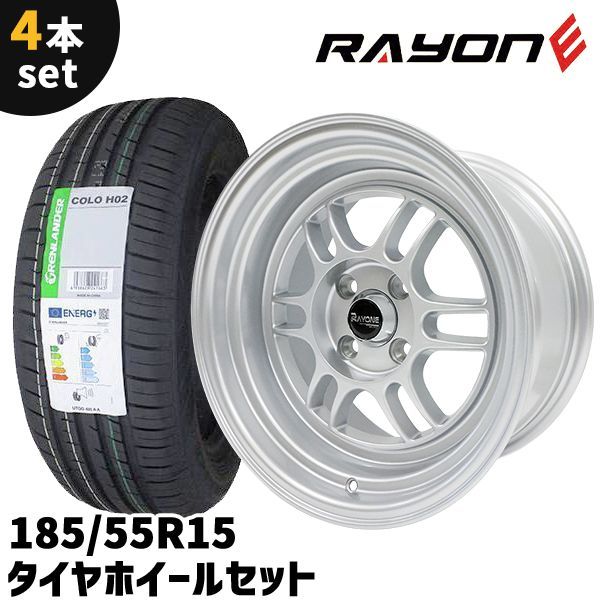 タイヤホイール 4本セット Rayone Racing 562 15インチ 8J +15 4H PCD100 185/55R15 シルバー - メルカリ