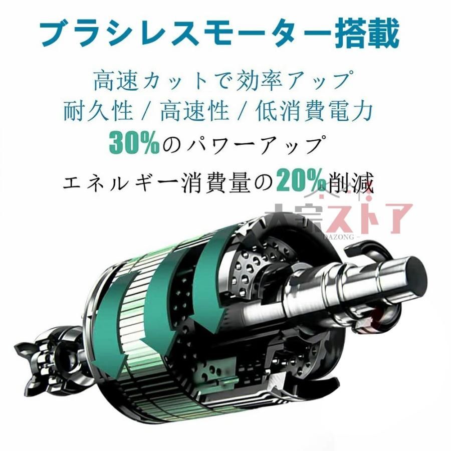 グラストリマー
