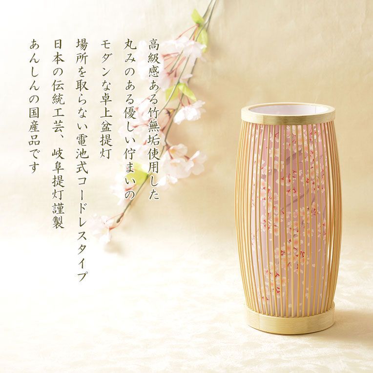 天然竹材