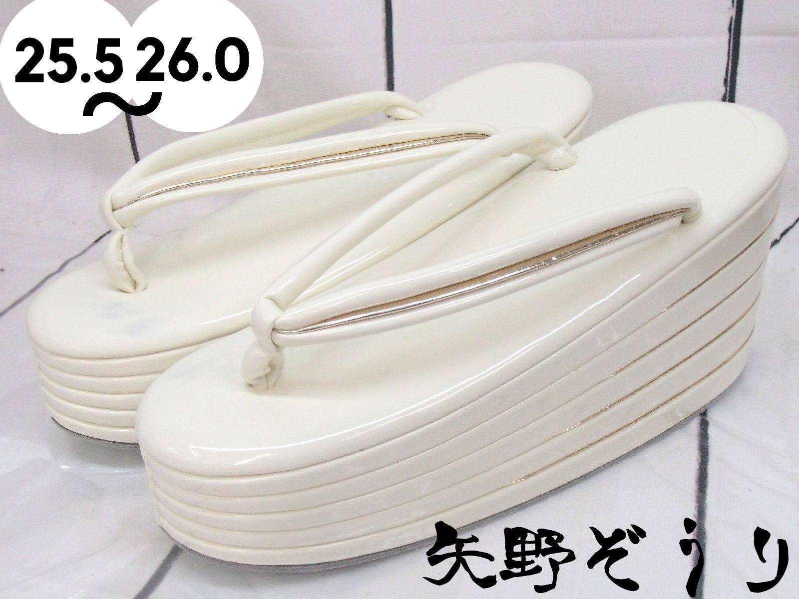 訳アリ品 矢野ぞうり レディース 厚底 草履 アイボリー×ゴールド 25.5㎝~26㎝ 250505W005