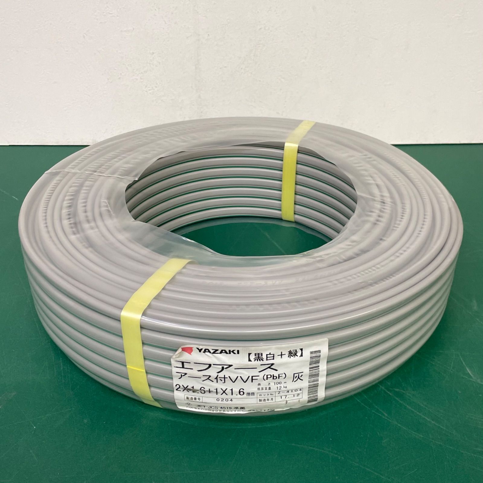 YAZAKI VVF(PbF) 2x1.6mm 100m