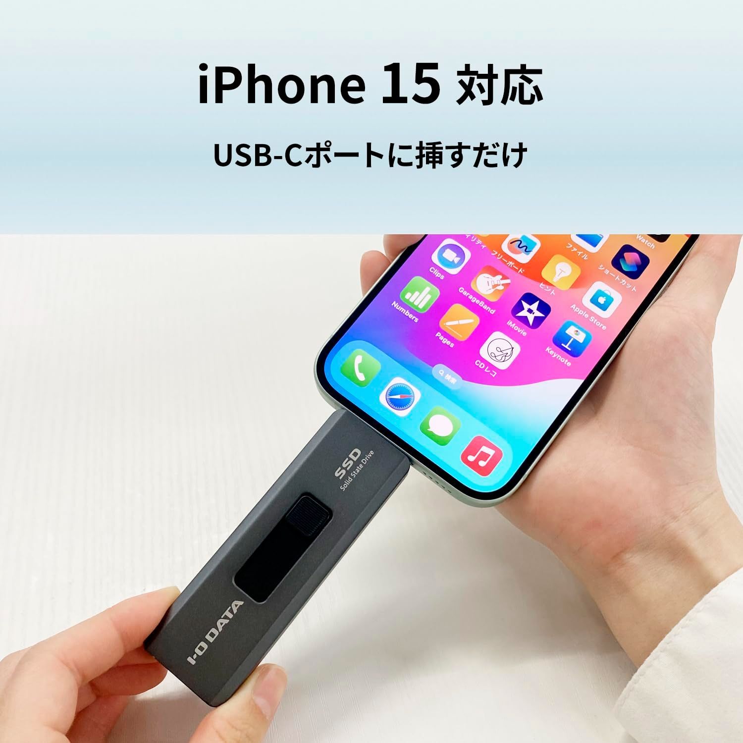 2対応