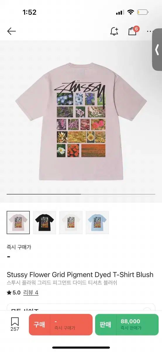 STUSSY フラワー ピグメント Tシャツ ブラッシュ ピンク m