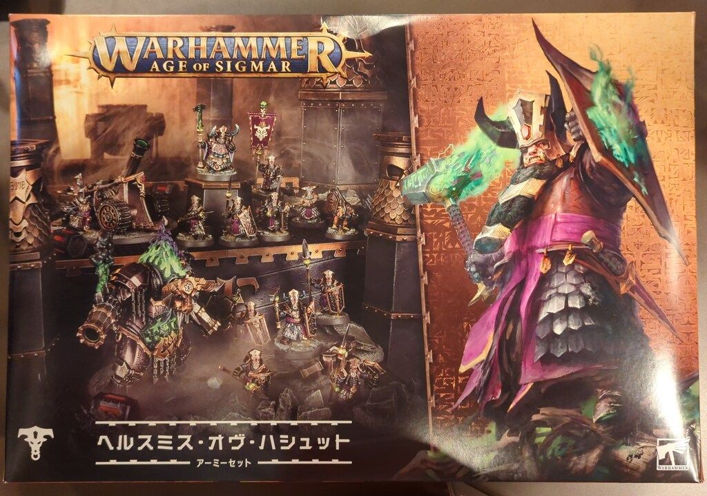 GAMES WORKSHOP WARHAMMER AGE OF SIGMAR ヘルスミス オヴ ハシェット アーミーセット