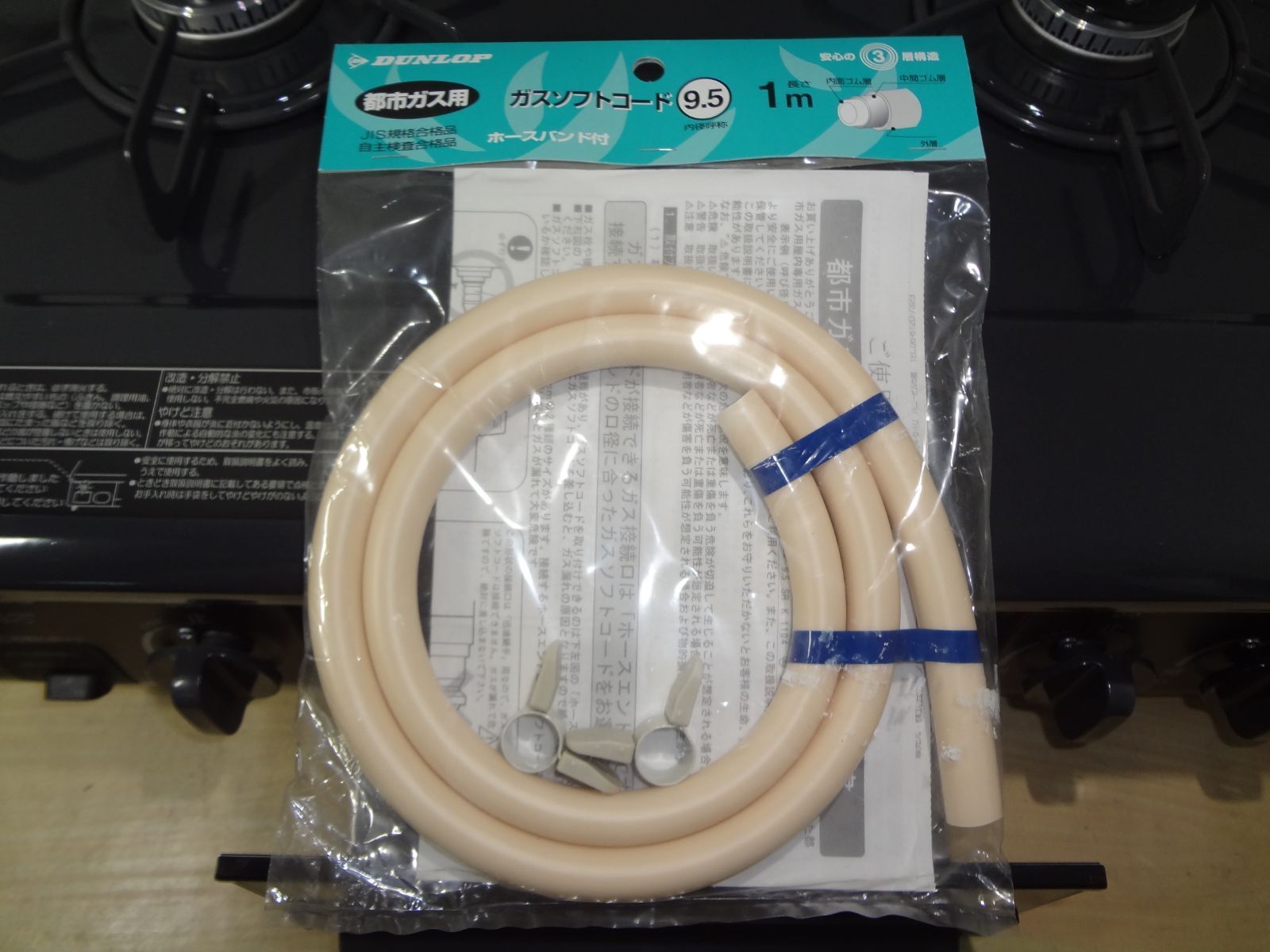 パロマ 都市ガス用 ２口コンロ IC-N36KB-L WWW_KANDAIZUMI_COM