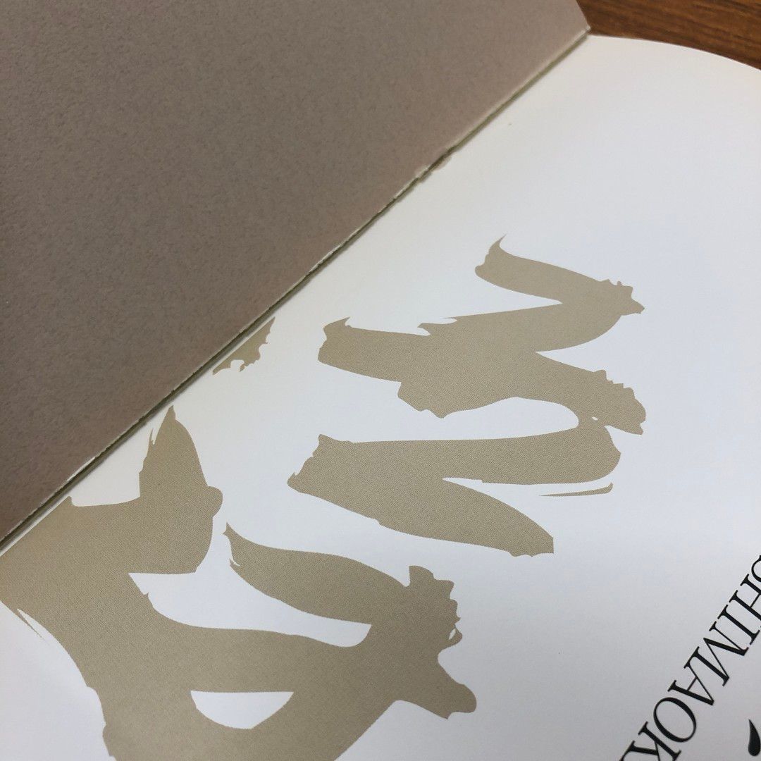 阪急百貨店創立50周年記念記念品