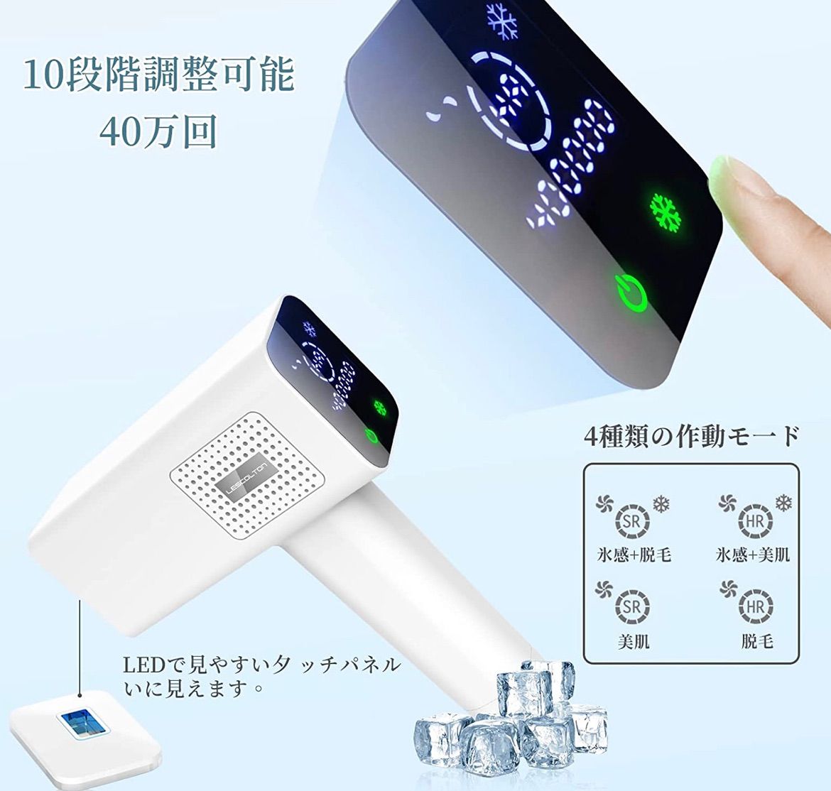 2022最新型 ダブル冷却機能】 脱毛器 レーザー 脱毛器 vio対応 無痛冷