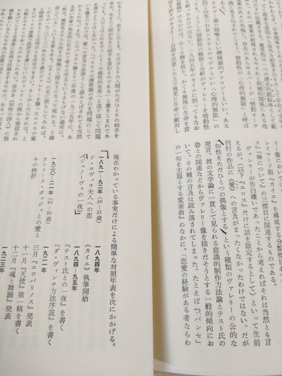 カイエ篇 4冊セット