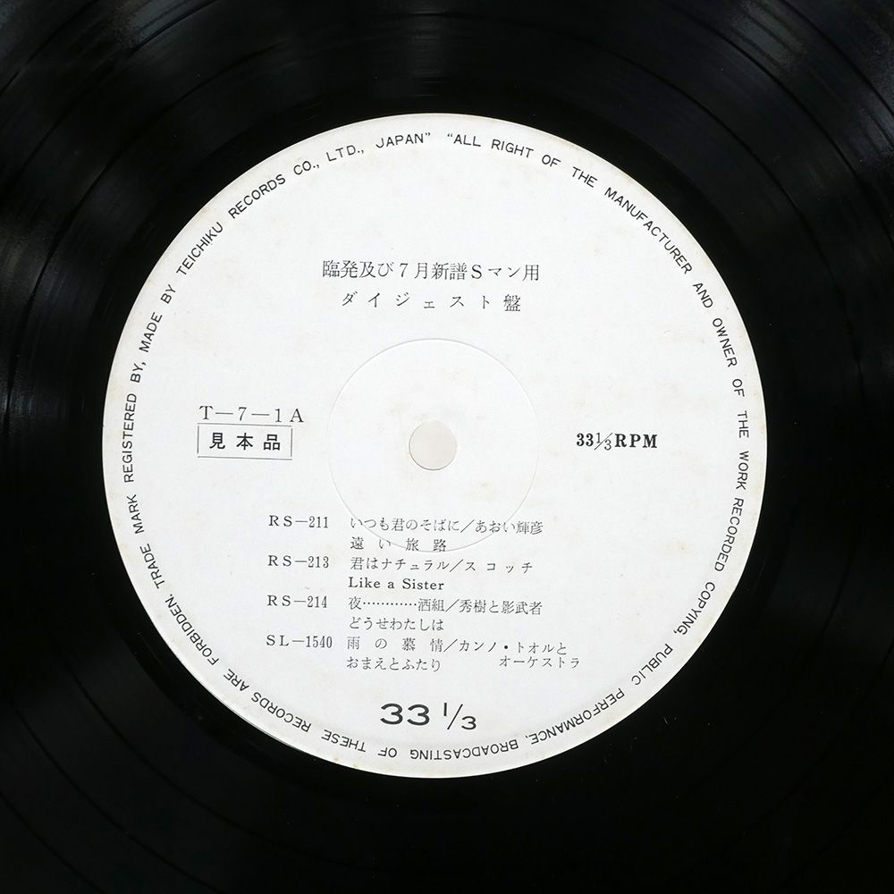Phew フュー LP レコード 国内オリジナル盤 見本盤　帯付 Phew フュー LP レコード 国内オリジナル盤 見本盤 帯付 Phew