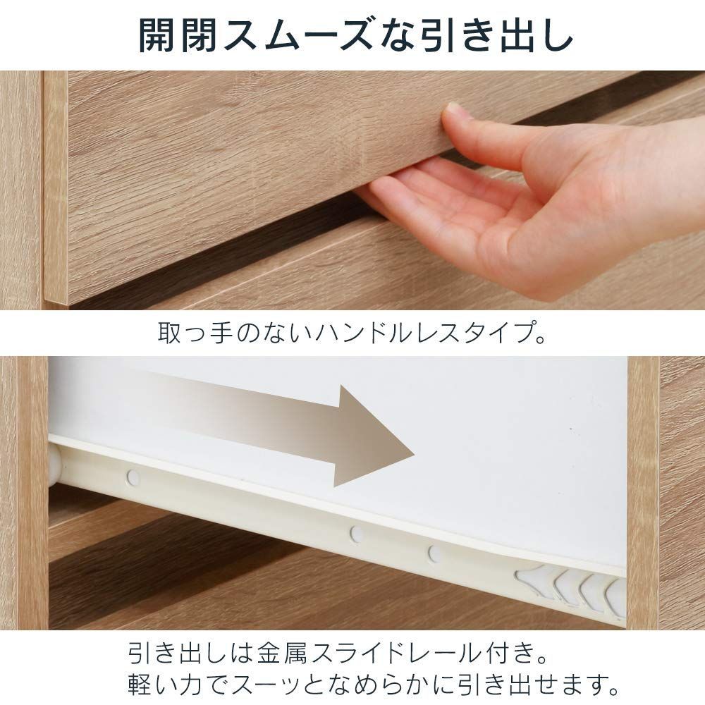 WCH790 取っ手のないシンプルなデザイン