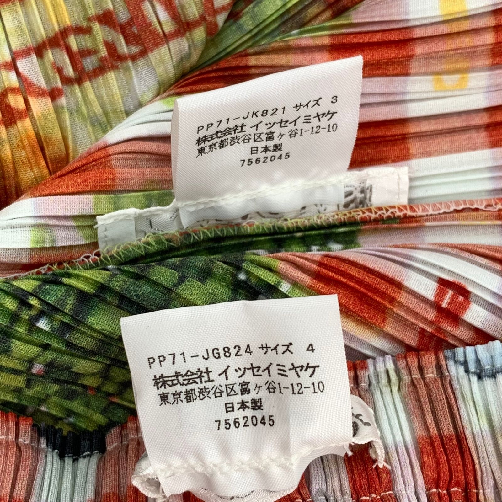 極美品 PLEATSPLEASE プリーツプリーズ ISSEY MIYAKE イッセイ