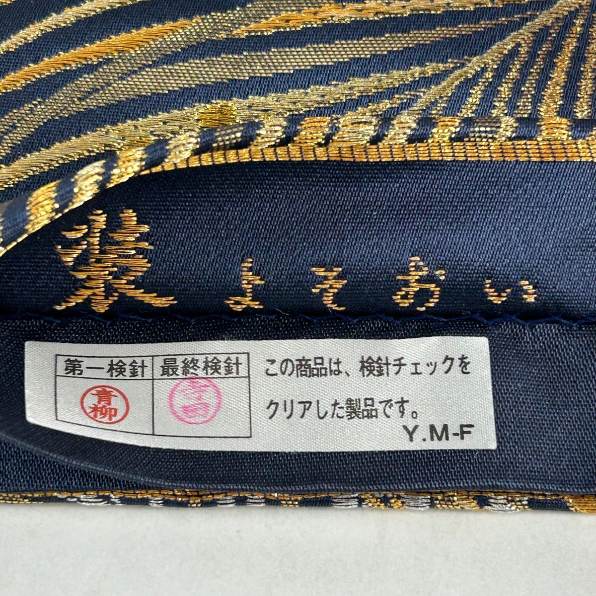 秀品