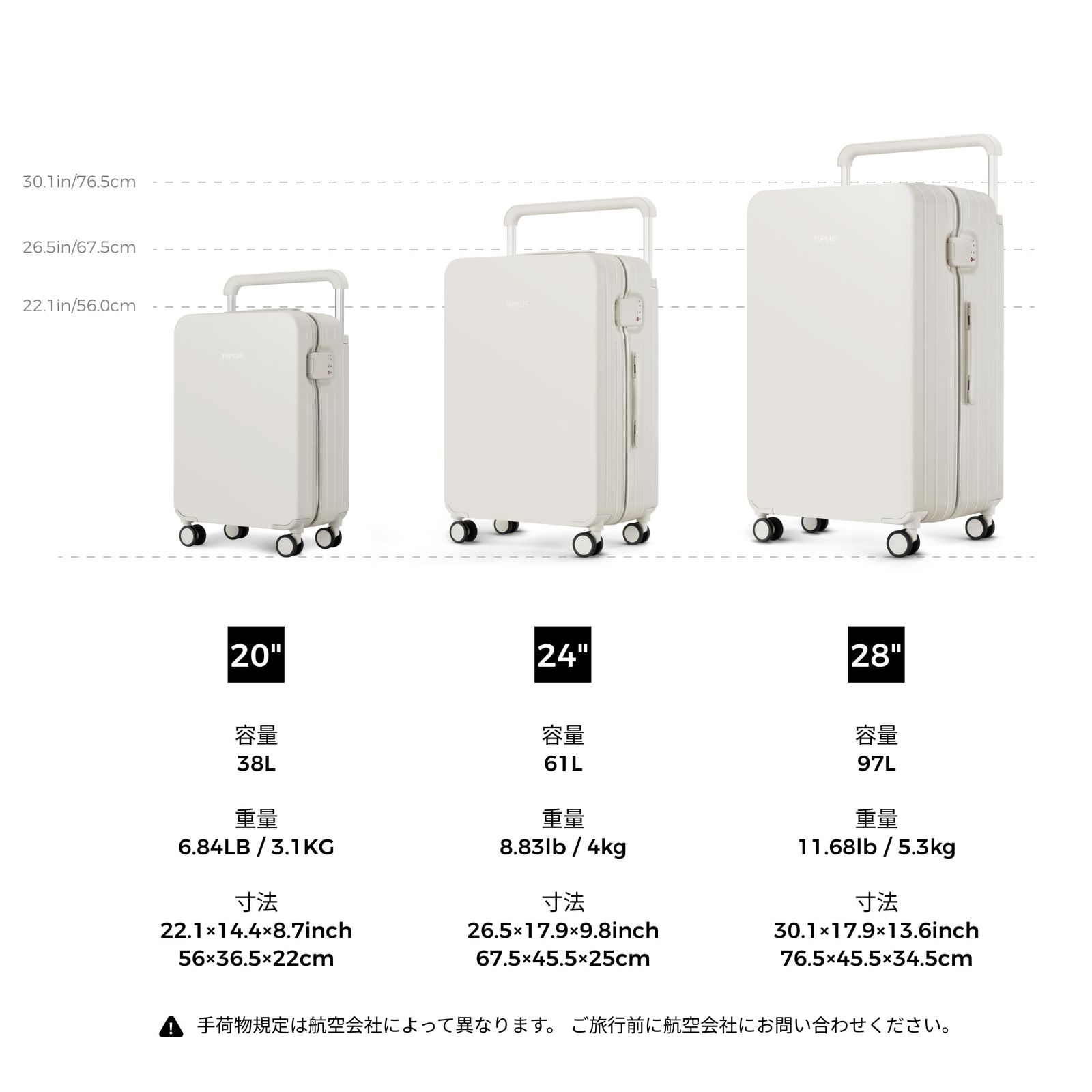 超軽量