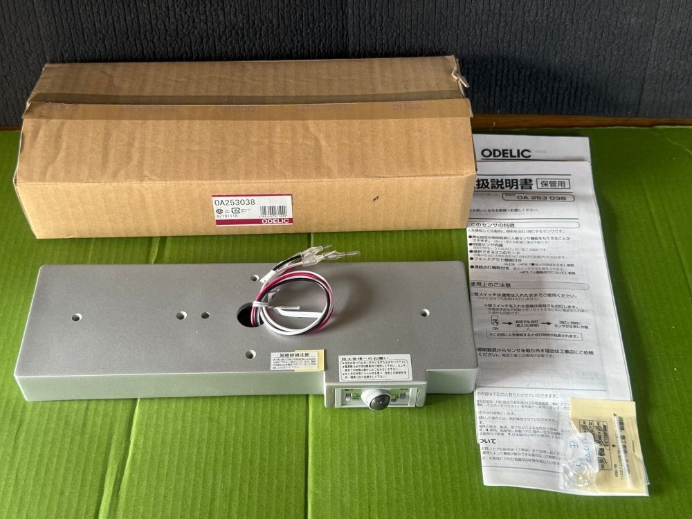 オーデリック ベース型 モード切替型センサ OA253038 訳有り