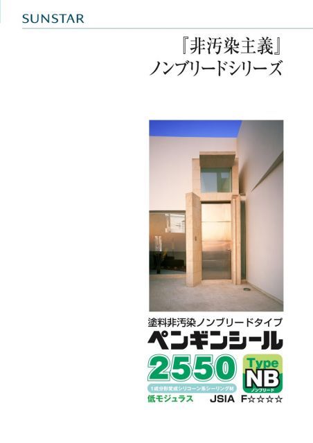 320mm 10本セット