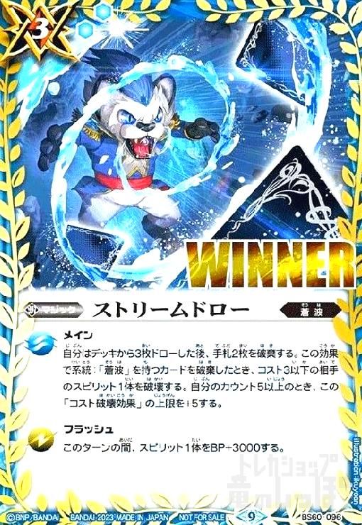 ヴァイスシュヴァルツ 運動着 リイン スペシャルレア NR/W58-056S-SR ヴァイスシュヴァルツ 運動着 リイン スペシャルレア NR/W58-056S-SR